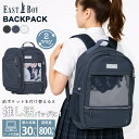 【46%OFFセール】 EASTBOY イーストボーイ リュック レディース 大容量 約30L 通学 軽量 2way 推し活 バッグ 推し活グッズ クリアポケット付き リバーシブル リュックサック 通学リュック スクールバッグ PC収納 a4 高校生 中学生 女子 旅行 黒 karlas別注