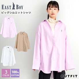 EASTBOY イーストボーイ シャツ オックスシャツ レディース 刺繍ロゴ ロゴ ワンポイント ビックシルエット シャツ カジュアル スクール 女子 高校生 綿100 春 夏 秋 オールシーズン ベージュ ピンク 白 紫 かわいい ギフト WEB限定 karlas別注