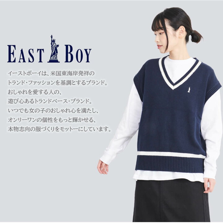 おトク情報がいっぱい！ イーストボーイ EAST BOY キッズ 男の子 フードつき ジップアップ ベスト 黒 120 美品 送料185円 