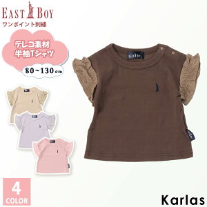 �y1000�~�|�b�L��!�z EASTBOY �C�[�X�g�{�[�C T�V���c �x�r�[ �L�b�Y ���� �t �� �e���R�f�� �X�g���b�` �t������ �����|�C���g���S ���n �x�r�[�� �q���� 80cm 90cm 95cm 100cm 110cm 120cm 130cm karlas