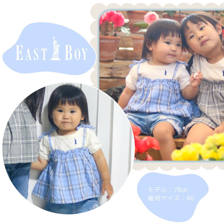 楽天市場】【半額セール】 EASTBOY イーストボーイ Tシャツ ベビー 
