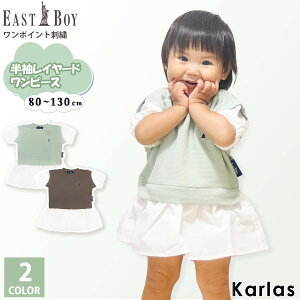 �y60%OFF�Z�[���z EASTBOY �C�[�X�g�{�[�C �����s�[�X �x�r�[ �L�b�Y ���� �t �� �t�F�C�N���C���[�h �����|�C���g���S �x�r�[�� �q���� 80cm 90cm 95cm 100cm 110cm 120cm 130cm karlas