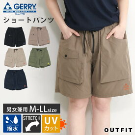 【20%OFFセール】 クライミングパンツ GERRY ジェリー ショートパンツ クライミングパンツ レディース メンズ 撥水加工 ストレッチ UVカット アウトドア リゾート キャンプ 夏物 夏服 M L LL karlas