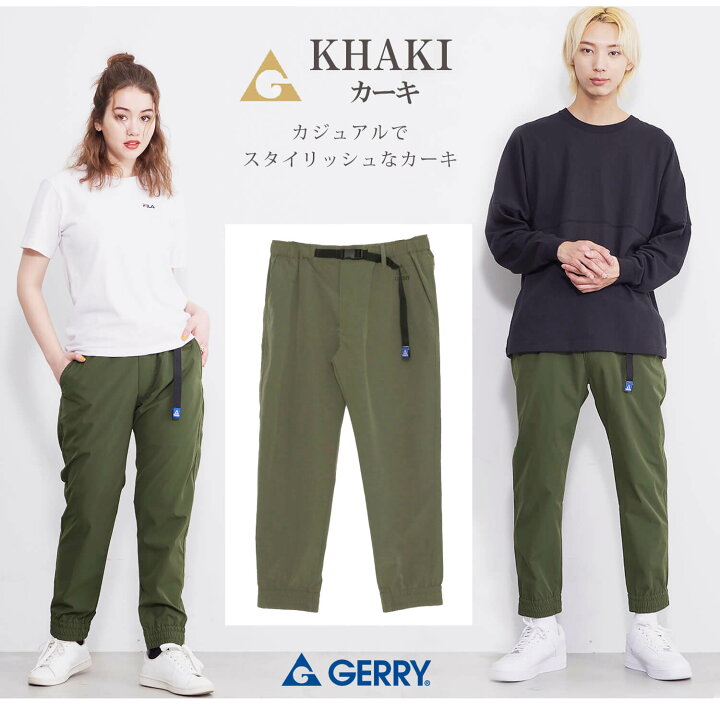 楽天市場】GERRY ジェリー ロングパンツ メンズ ジョガーパンツ クライミングパンツ スポーツ ゴルフ ストレッチ 伸縮性 撥水 UVカット 防風 ロゴ刺繍 イージーパンツ チノパン ゆったり シンプル おしゃれ アウトドア キャンプ ルームウェア ベルト付き ボトムス M L LL ... 楽天市場】GERRY ジェリー ロングパンツ メンズ ジョガーパンツ クライミングパンツ スポーツ ゴルフ ストレッチ 伸縮性 撥水 UVカット 防風 ロゴ刺繍 イージーパンツ チノパン ゆったり シンプル おしゃれ アウトドア キャンプ ルームウェア ベルト付き ボトムス M L LL ...