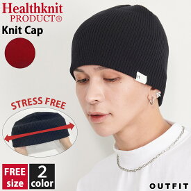 【半額セール】 Healthknit ヘルスニット ニット帽 メンズ 大きいサイズ ニットキャップ 帽子 秋 冬 防寒 ストレッチ アクリル 人気 おしゃれ カジュアル シンプル 男女兼用 ユニセックス 無地 ワンポイント ロゴ ブラック 黒 ワイン 赤 送料無料 ギフト プレゼント karlas