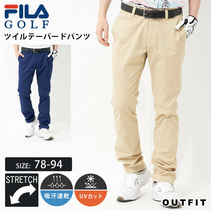 楽天市場 Fila Golf フィラゴルフ ロングパンツ ゴルフウェア メンズ テーパードパンツ 細身 ストレッチ 動きやすい 吸汗速乾 ドライ Uvカット 紫外線対策 軽量 T Cツイル 滑り止め Dカン おしゃれ シンプル カジュアル ブランド 大きいサイズ 春 夏 スポーツ
