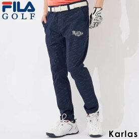 FILA GOLF フィラゴルフ ゴルフウェア ロングパンツ メンズ ストレッチパンツ クロップドパンツ 長ズボン 大きいサイズ ブランド 春 夏 9分丈 スポーツ おしゃれ ストレッチ UVカット 紫外線 吸汗速乾 ドライ 軽量 総柄 ゆったり