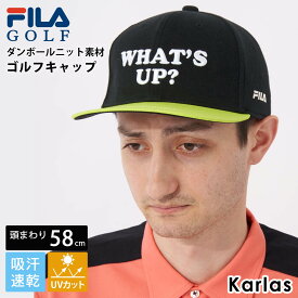 【クーポンで40%OFF】 FILA GOLF フィラゴルフ ゴルフウェア キャップ メンズ ブランド 春 夏 深め 大きめ 帽子 UVカット 帽子 シンプル 紫外線 対策 吸汗速乾 ドライ 通気性 ダンボールニット 小顔効果 おしゃれ カジュアル 2023 23ss