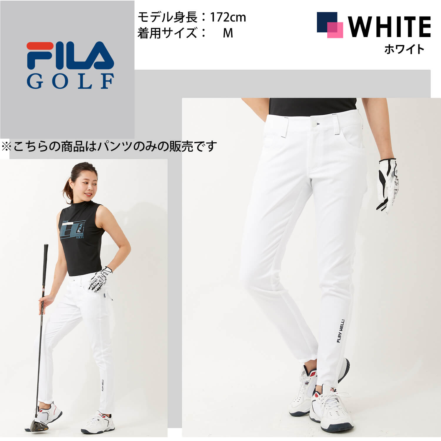 楽天市場】【30%OFFセール】 FILA GOLF フィラゴルフ ゴルフウェア 