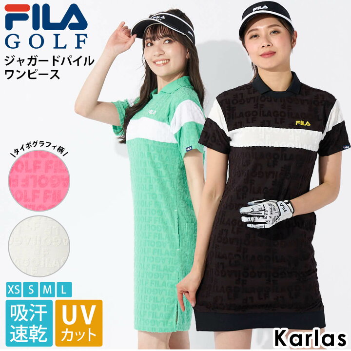 楽天市場】【在庫売り尽くし!】 FILA GOLF フィラゴルフ ゴルフウェア 