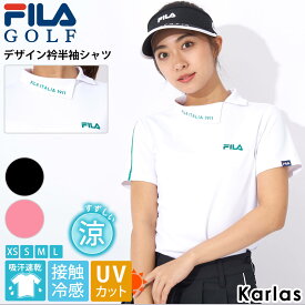 【30%OFFセール】 FILA GOLF フィラゴルフ Tシャツ 半袖 レディース ゴルフウェア 吸汗速乾 ドライ 接触冷感 UVカット スポーツ ブランド ティーシャツ トップス シンプル 無地 おしゃれ きれいめ 小さいサイズ 白 黒