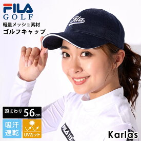 【40%OFFセール】 FILA GOLF フィラゴルフ ゴルフウェア キャップ レディース ブランド 春 夏 深め 大きめ 帽子 UVカット 帽子 紫外線 対策 軽量 軽い 吸汗速乾 ドライ メッシュ 通気性 小顔効果 花柄 おしゃれ きれいめ カジュアル シンプル 2023 23ss