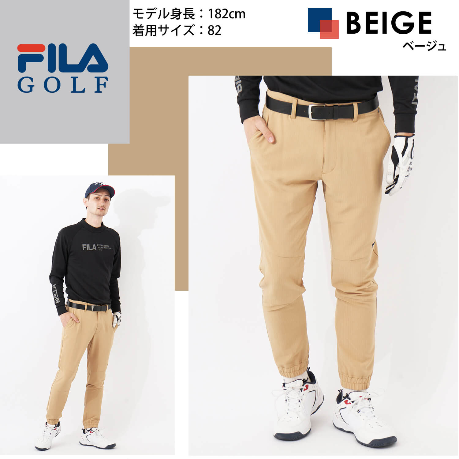 楽天市場】FILA GOLF フィラゴルフ ゴルフウェア ロングパンツ メンズ