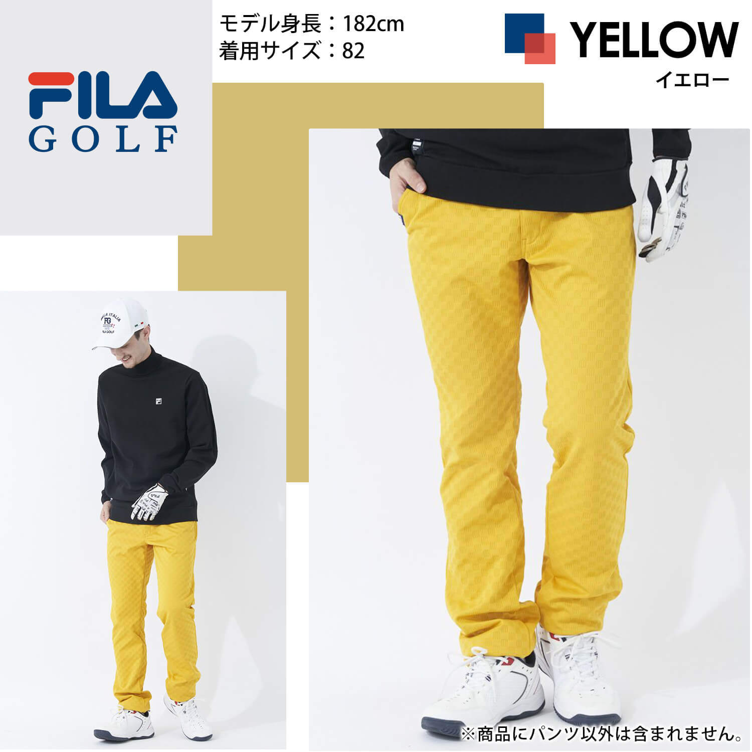 楽天市場】FILA GOLF フィラゴルフ ゴルフウェア メンズ パンツ ロング
