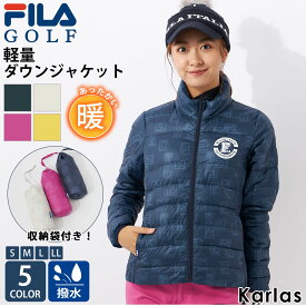 【クーポンで40%OFF!】 FILA GOLF フィラゴルフ ゴルフウェア レディース ダウンジャケット ブルゾン ジャンパー 軽量 ブランド 秋 冬 防寒 長袖 ハイネック 撥水 保温 収納袋付き ジャンバー S M L LL スポーツ アウトドア シンプル おしゃれ 冷え対策