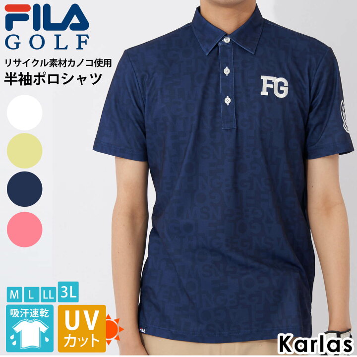 楽天市場】【30%OFFセール】 FILA GOLF フィラゴルフ ゴルフウェア  