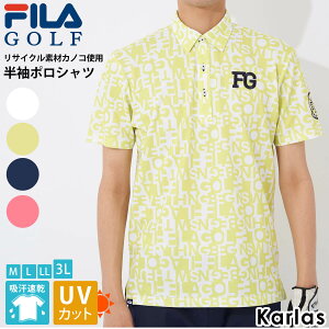 【在庫処分!】 FILA GOLF フィラゴルフ ゴルフウェア ポロシャツ 半袖 春 夏 メンズ 吸汗速乾 ドライ UVカット 紫外線対策 鹿の子 スポーツブランド ロゴ 総柄 プリント M L LL 3L 大きいサイズ 紺