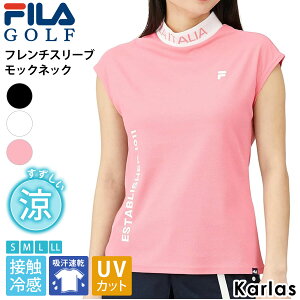 【在庫処分!】 FILA GOLF フィラゴルフ ゴルフウェア シャツ 半袖 モックネック 春 夏 レディース 吸汗速乾 ドライ UVカット 紫外線対策 接触冷感 涼しい ひんやり スポーツブランド ロゴ おしゃ