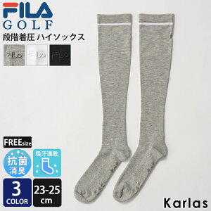 y݌ɏ!z FILA GOLF tBSt StEFA \bNX fB[X C j[nC\bNX X|[cuh S Ђ ~ߕt z ~ߕt RۖhL iK ej