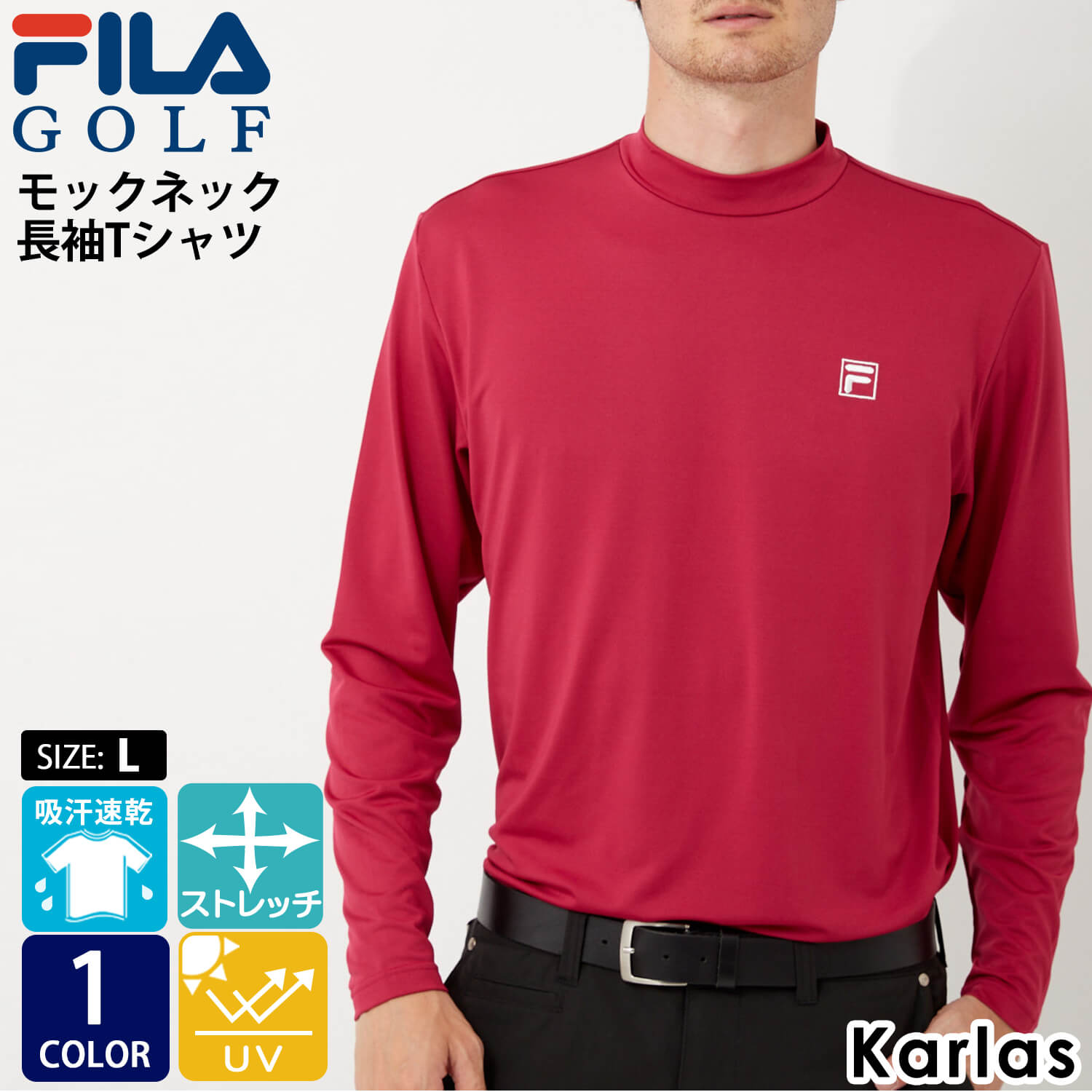 楽天市場】FILA GOLF フィラゴルフ ゴルフウェア ロング Tシャツ