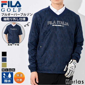 【在庫処分】 FILA GOLF フィラゴルフ ゴルフウェア ブルゾン 袖取り外し可能 長袖 半袖 メンズ Vネック プルオーバー ブランド 秋冬 撥水 蓄熱 防寒 保温 ジャケット アウター 黒 紺 ゆったり 大きいサイズ M L LL 3L 2023fw REGULAR