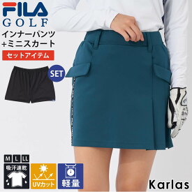 FILA GOLF フィラゴルフ ゴルフウェア スカート レディース インナーパンツ セット セットアイテム ミニスカート ブランド 秋 冬 吸汗速乾 UVカット 軽量 防寒 保温 スポーツ 黒 M L LL 2023fw karlas【NEW LINE】