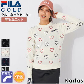 FILA GOLF フィラゴルフ ゴルフウェア セーター 長袖 レディース クルーネック ブランド 秋 冬 ストレッチ 保温 防寒 スポーツ 黒 白 紺 ゆったり 体型カバー ロゴ 刺繍 ハート柄 M L 2023fw karlas