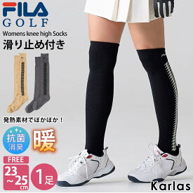 FILA GOLF フィラゴルフ ゴルフウェア ソックス レディース 靴下 くつした ニーハイソックス 秋 冬 ブランド ひざ上丈 滑り止め付 持続消臭機能 発熱 ロゴ テニス スポーツ ランニング 23cm 24cm 25cm 黒 2023fw karlas