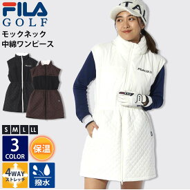 【在庫売り尽くし!】 FILA GOLF フィラゴルフ ゴルフウェア ワンピース レディース 中綿 ブランド ロゴ 秋 冬 撥水加工 防水 蓄熱 4WAYストレッチ 暖かい 保温 防寒対策 寒さ対策 モックネック フルジップアップ ミニ丈 スカート 脚長効果 おしゃれ 白 黒