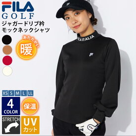 【在庫売り尽くし!】 FILAGOLF フィラゴルフ ゴルフウェア モックネックシャツ 長袖 レディース ハイネック ブランド 秋 冬 ストレッチ UVカット 保温 防寒 ジャガードリブ衿 スポーツ 黒 白 ロゴ XS S M L LL karlas