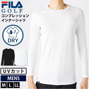 FILA GOLF フィラゴルフ ゴルフウェア メンズ インナー コンプレッション トップス インナーシャツ アンダーウェア コンプレッションウェア トレーニングウェア クルーネック 肌着 無地 UVカッ