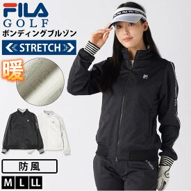 【在庫処分!】 FILA GOLF フィラゴルフ ゴルフウェア レディース ジャケット 防風 保温 ストレッチ キルト ボンディング ブルゾン 長袖 ハイネック ワンポイント ロゴ アウター 軽量 スポーツ ブランド 冬用 防寒 おしゃれ かわいい 黒 M L LL 秋 冬 2025fw