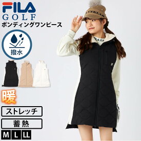 【在庫処分!】 FILA GOLF 中綿 ワンピース フィラゴルフ レディース ゴルフウェア ベストワンピ 襟ボア 保温 撥水 ストレッチ 防寒 あったか 秋冬 ワンポイントロゴ ボンディング素材 ウエスト調整 スポーツウェア ブランド 黒 白 M L LL 2025fw karlas