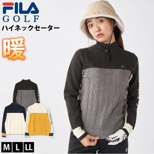 FILA GOLF フィラゴルフ レディース ゴルフウェア セーター ハイネック モックネック 配色切替 防寒 あったかニット 保温 ストレッチ 毛玉になりにくい 柔らかい 着心地抜群 軽量 トップス 長