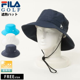FILA GOLF フィラゴルフ 遮熱ハット 帽子 つば広 ハット 日よけ 紫外線対策 あご紐付き メンズ レディース ユニセックス ゴルフウェア スポーティ カジュアル ネイビー ホワイト ターコイズ ブルー フリーサイズ 746-933 2026SS karlas