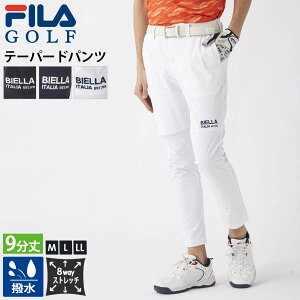 y݌ɏ!z FILA GOLF tBSt Opc Y StEFA e[p[hpc 9 X|[cuh z  y 8WAY Xgb` |Cg S hJ אg {gX 