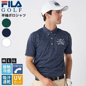 y݌ɏ!z FILA GOLF tBSt StEFA |Vc  Y t StEFA ڐG⊴ UVJbg O΍ z hC Xgb` {^_E X|[cuh 