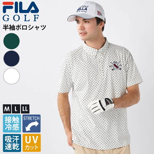 y݌ɏ!z FILA GOLF tBSt StEFA |Vc  Y t StEFA ڐG⊴ UVJbg O΍ z hC Xgb` {^_E X|[cuh 