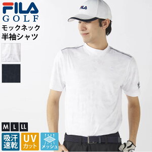 y݌ɏ!z FILA GOLF tBSt StEFA Vc Y nClbN bNlbN z hC UVJbg O΍ bV ʋC J S hJ t X|[cEFA 