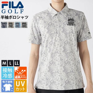 y݌ɏ!z FILA GOLF tBSt StEFA |Vc  Y t  ڐG⊴ Ђ z hC UVJbg O΍ ՔM bV X|[c uh S  A {