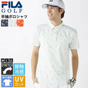 y݌ɏ!z FILA GOLF tBSt StEFA |Vc  Y t StEFA ڐG⊴ UVJbg O΍ z hC Xgb` n[t_E X|[cuh T