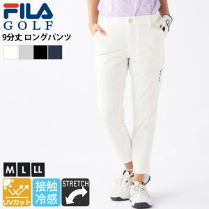 y݌ɏ!z FILA GOLF tBSt Opc 9 fB[X Nbvhpc StEFA Xgb` ڐG⊴ Ђ K UVJbg O΍ t  h~ X|[c 