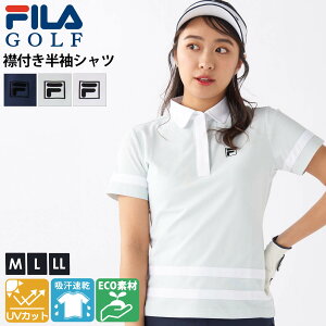 y݌ɏ!z FILA GOLF tBSt StEFA |Vc  fB[X UVJbg O΍ z hC GR ؑփC n[t{^_E uh S hJ  