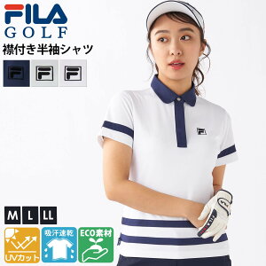 y݌ɏ!z FILA GOLF tBSt StEFA |Vc  fB[X UVJbg O΍ z hC GR ؑփC n[t{^_E uh S hJ  