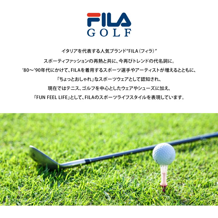 楽天市場 ゴルフウェア Fila Golf フィラゴルフ ポロシャツ ブロック切替 吸汗速乾 Uvカット 日焼け防止 半袖 トップス おしゃれ ブランド ロゴ 春 夏 秋 大きいサイズ スポーツ トレーニング 白 敬老の日 プレゼント ギフト Outfit スポーツファッション専門 Outfit