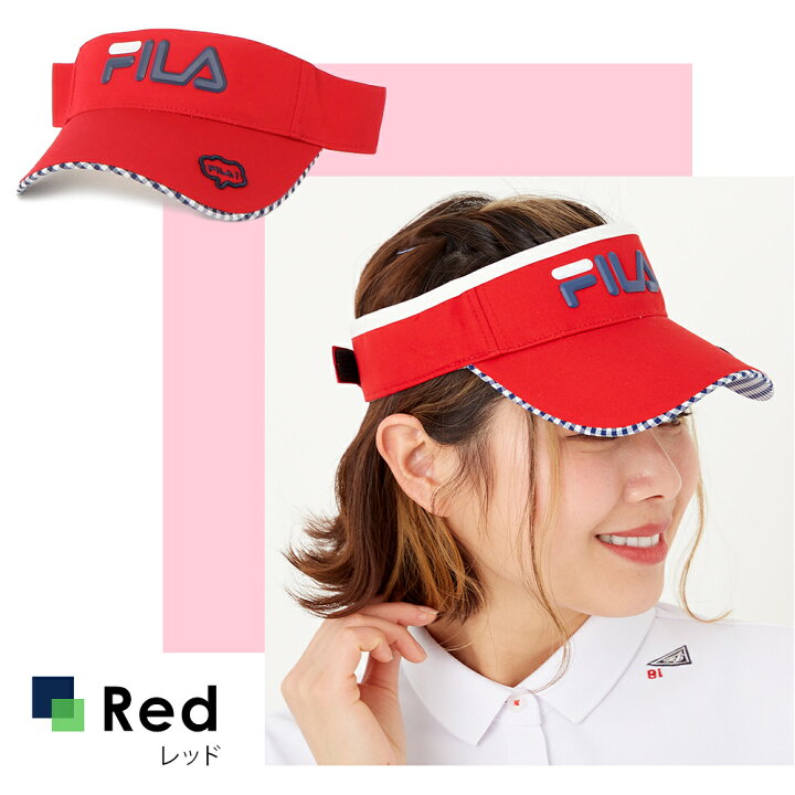 楽天市場】サンバイザー FILA GOLF フィラゴルフ レディース 吸汗速乾 撥水加工 ゴルフ 帽子 紫外線 対策 日焼け止め 日よけ つば長 メッシュ ロゴ 刺繍 無地 おしゃれ かわいい ブランド 春 夏 秋 スポーツ プレゼント karlas : Karlas カルラス(OUTFIT) 楽天市場】サンバイザー FILA GOLF フィラゴルフ レディース 吸汗速乾 撥水加工 ゴルフ 帽子 紫外線 対策 日焼け止め 日よけ つば長 メッシュ ロゴ 刺繍 無地 おしゃれ かわいい ブランド 春 夏 秋 スポーツ プレゼント karlas : Karlas カルラス(OUTFIT)