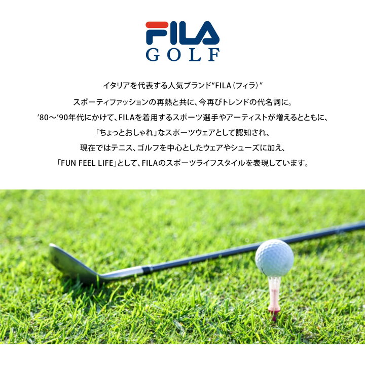 楽天市場】【20%OFFセール】 FILA GOLF フィラゴルフ ゴルフウェア  