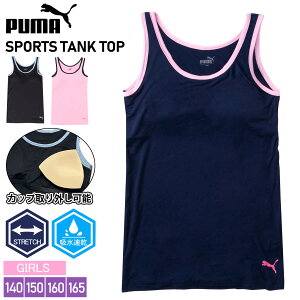 PUMA v[} ^Ngbv LbY K[Y fB[X  JbvtCi[ z hC Xgb` y  X|[c uh gbvX n |Cg w w Z 