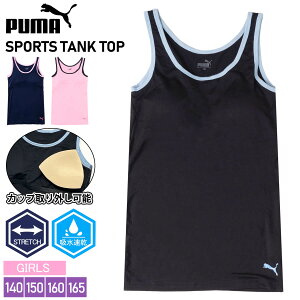 PUMA v[} ^Ngbv LbY K[Y fB[X  JbvtCi[ z hC Xgb` y  X|[c uh gbvX n |Cg w w Z 