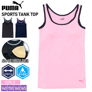 PUMA v[} ^Ngbv LbY K[Y fB[X  JbvtCi[ z hC Xgb` y  X|[c uh gbvX n |Cg w w Z 